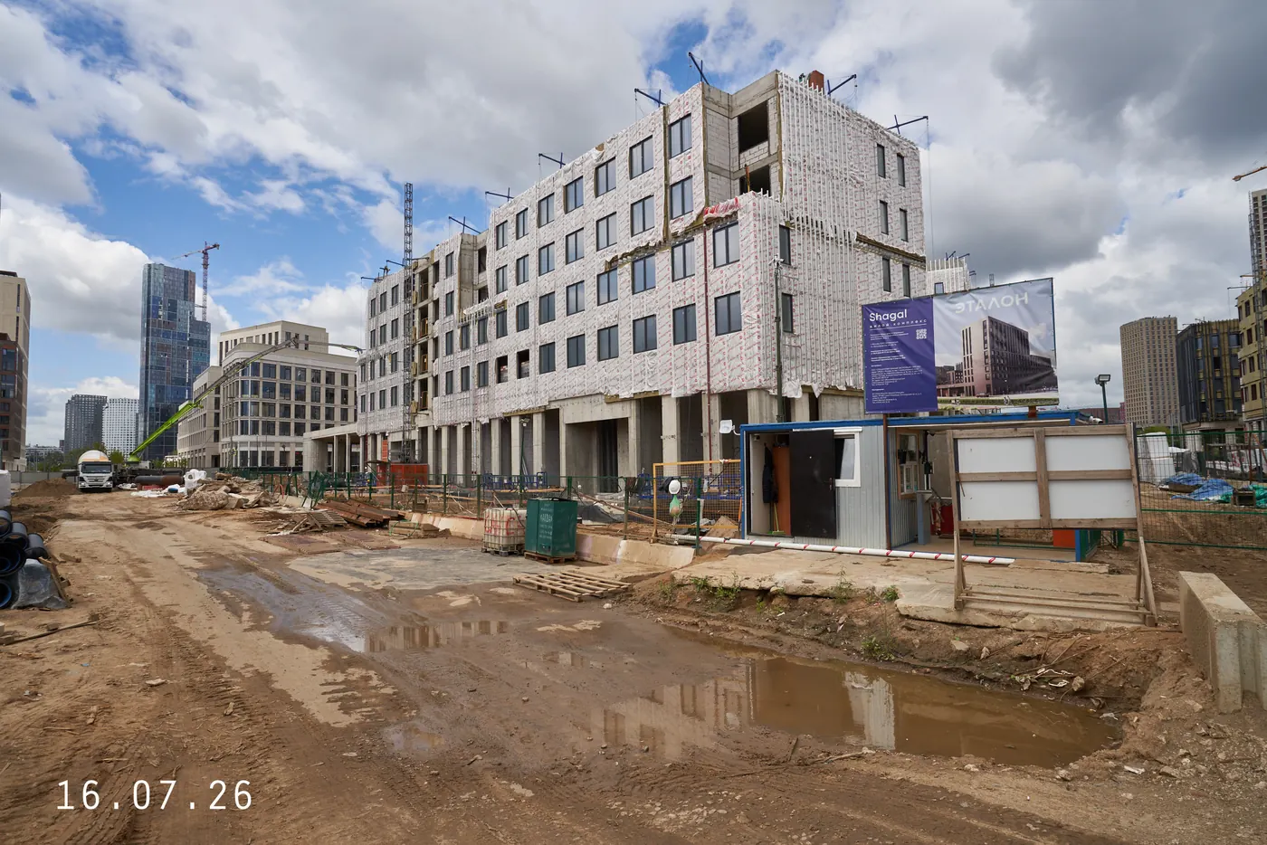 Ход строительства ЖК Шагал (Shagal), июль 2026 — кадр 5 из 9